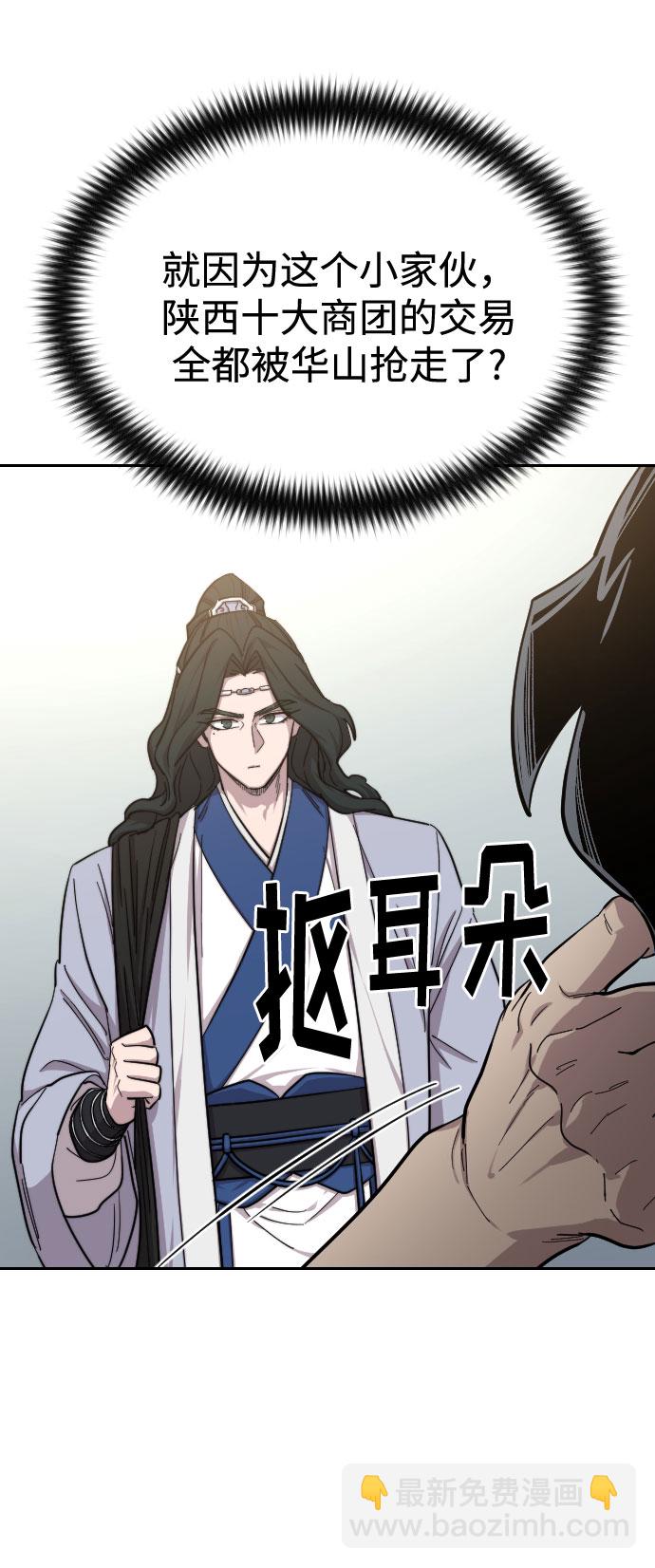 第54话28