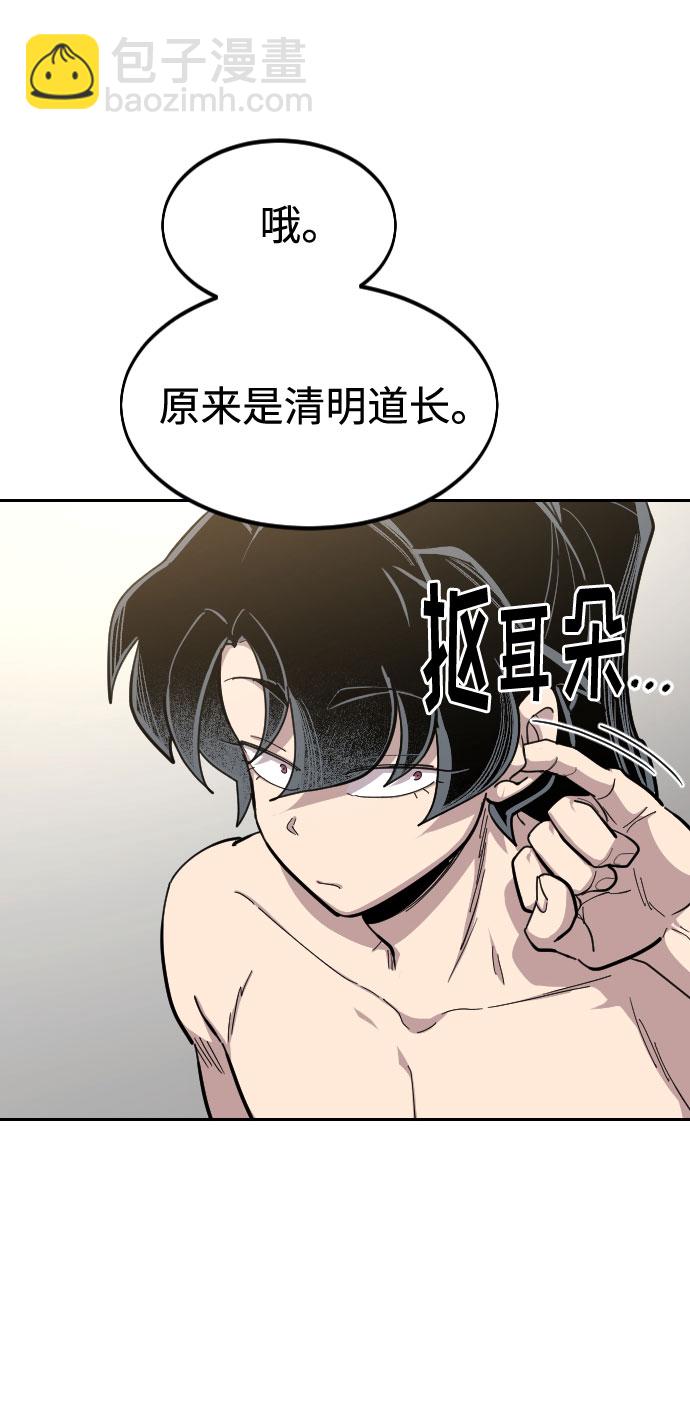 第54话30