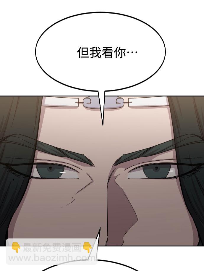 第54话31