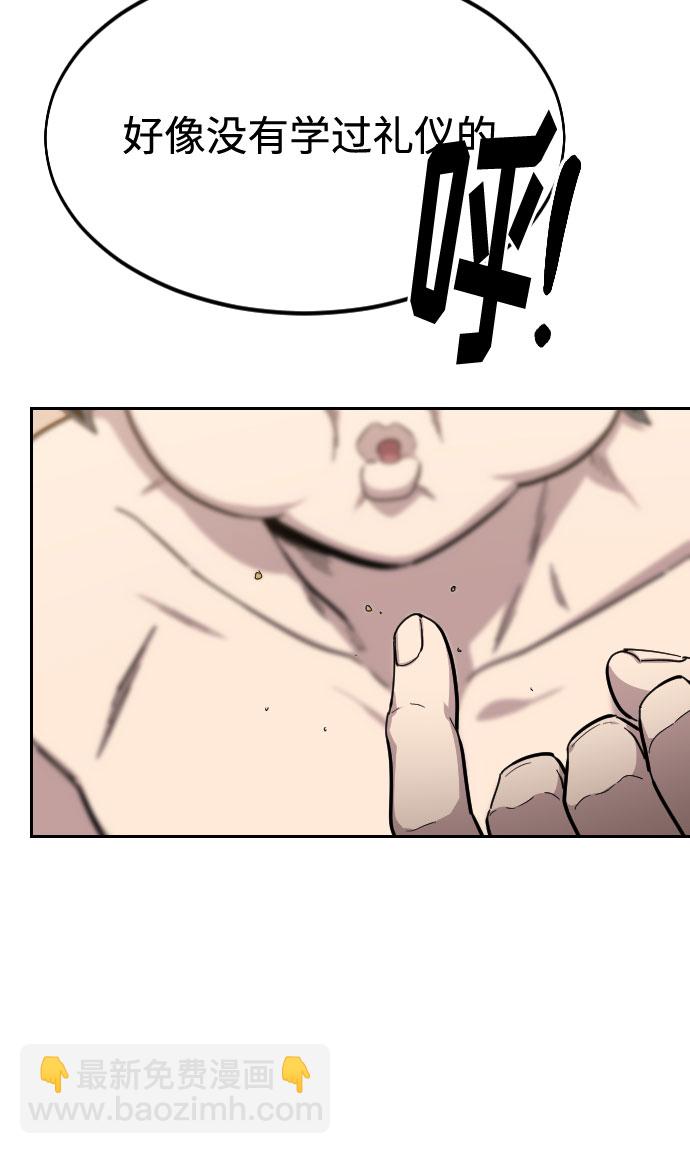 第54话32