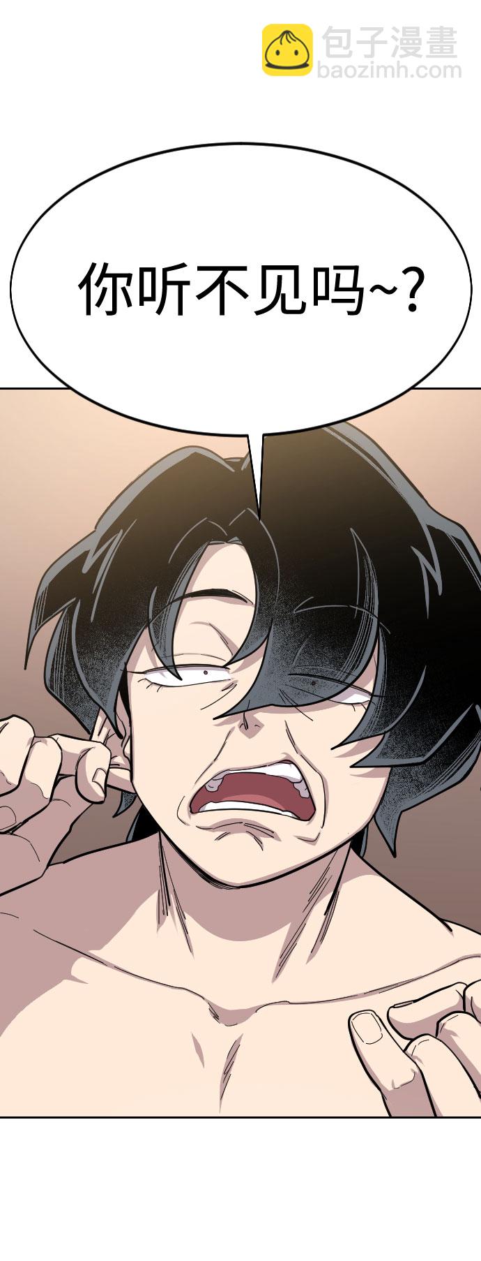 第54话36