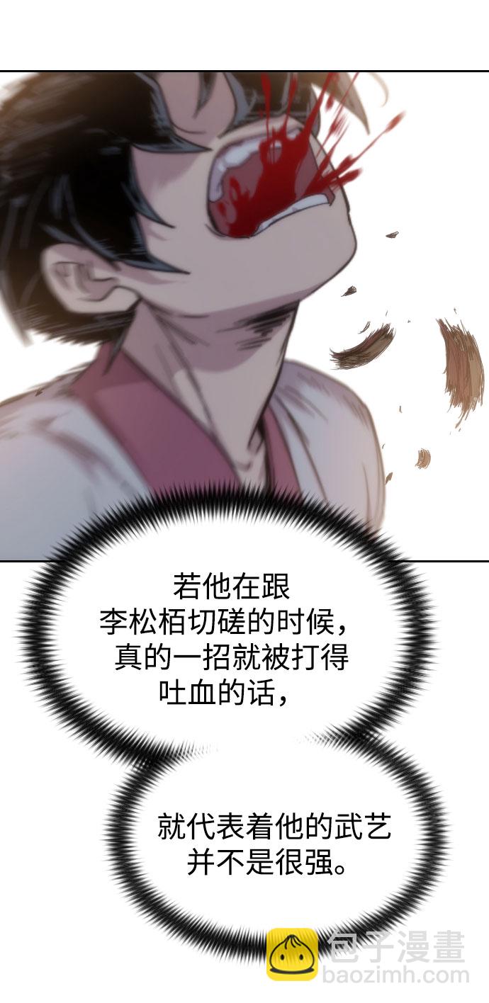 第54话39
