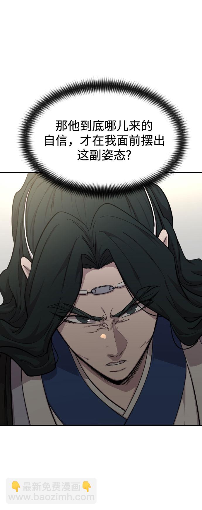 第54话40