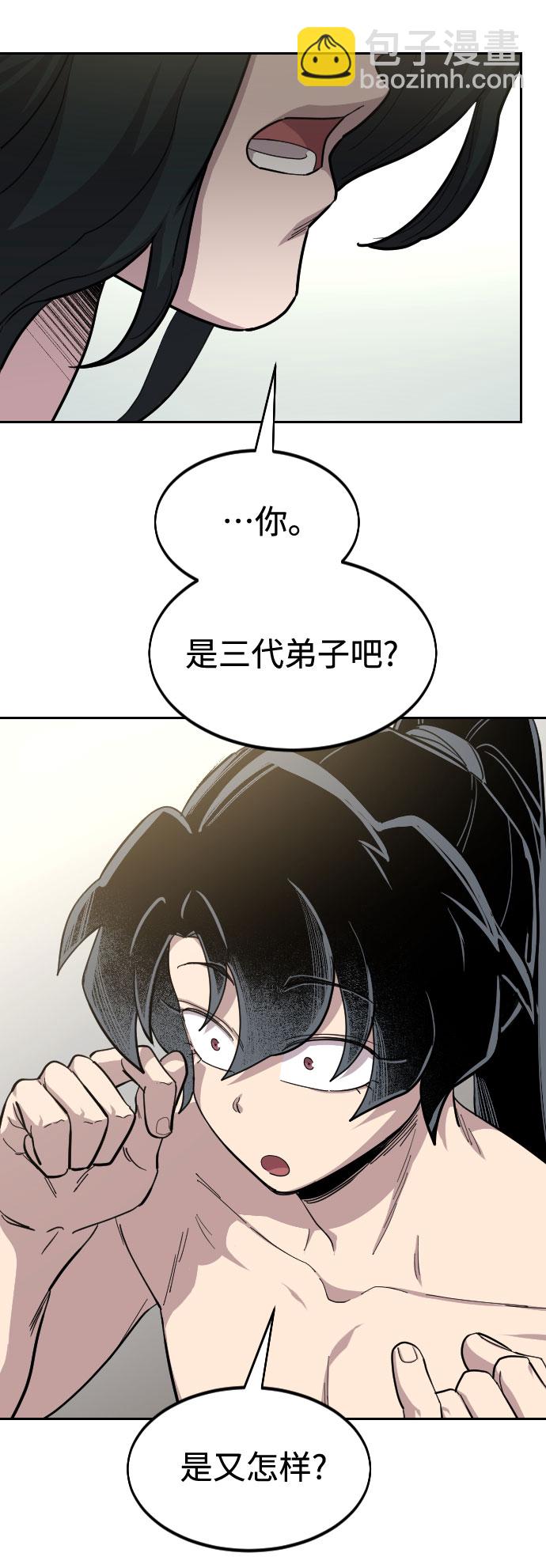 第54话41