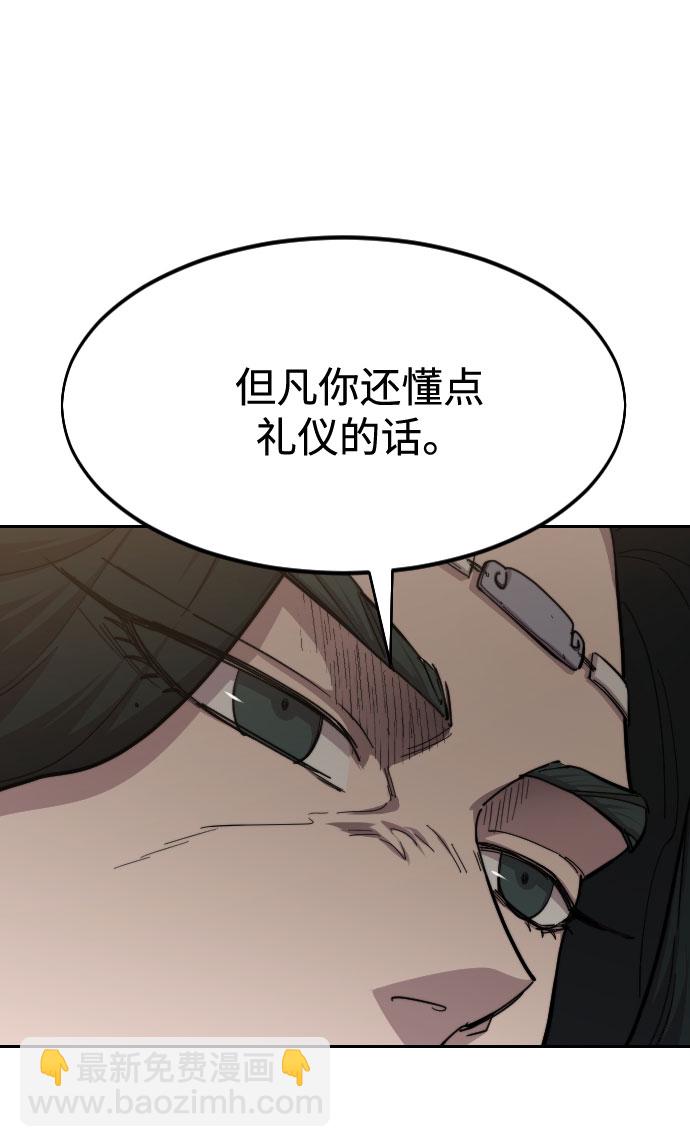 第54话44
