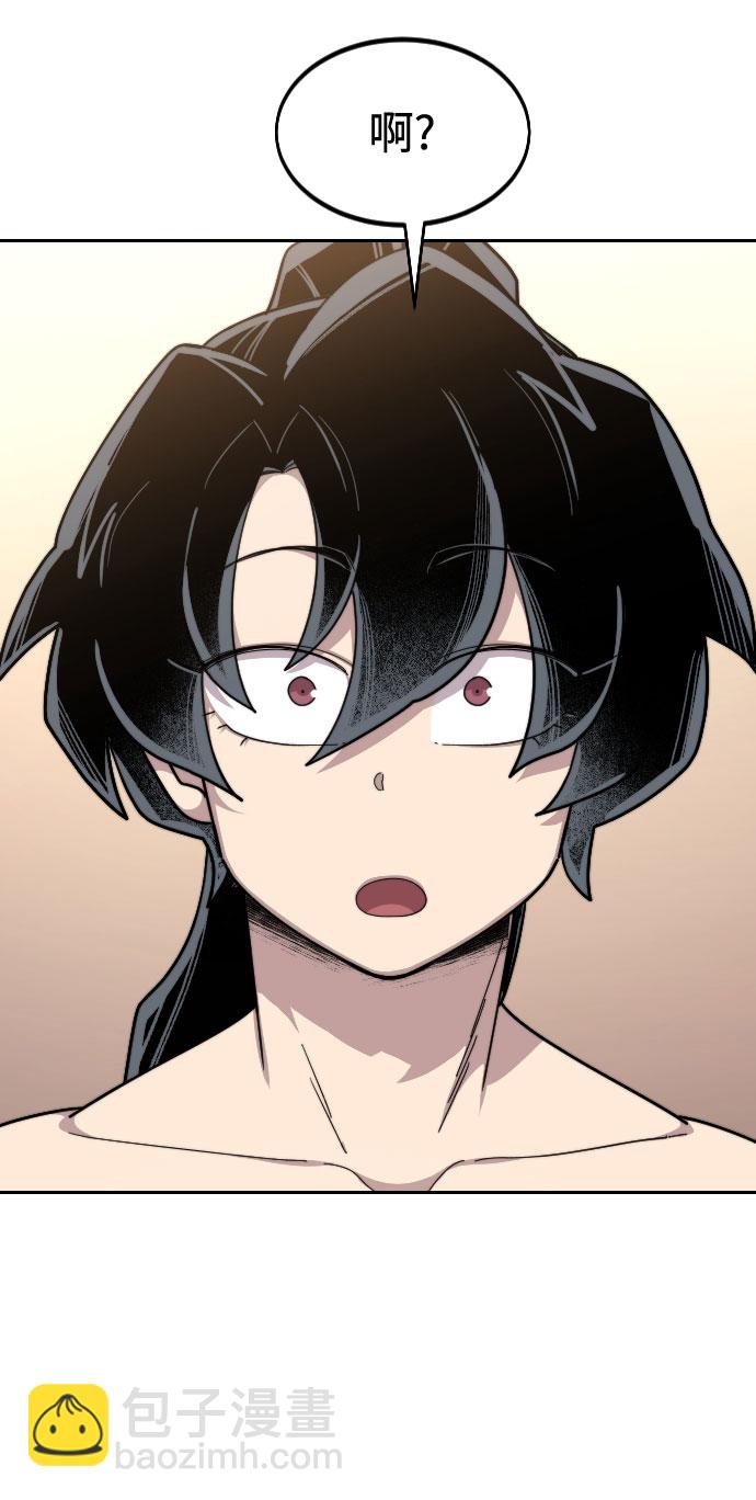 第54话5