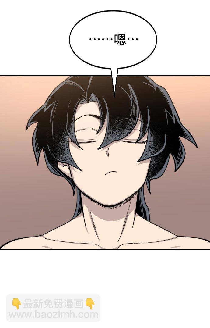 第54话50