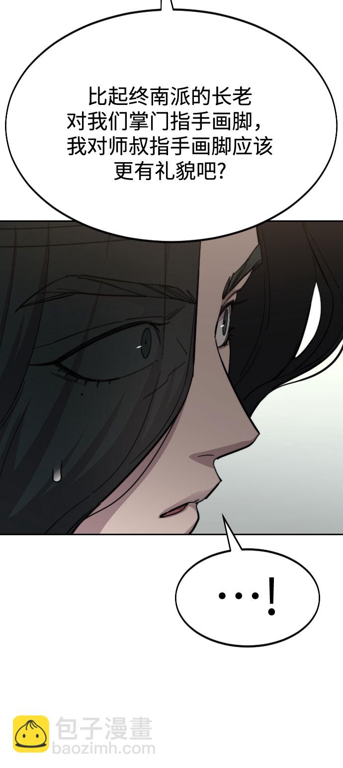第54话53