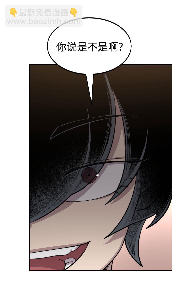 第54话54