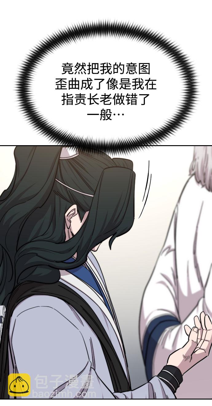 第54话56