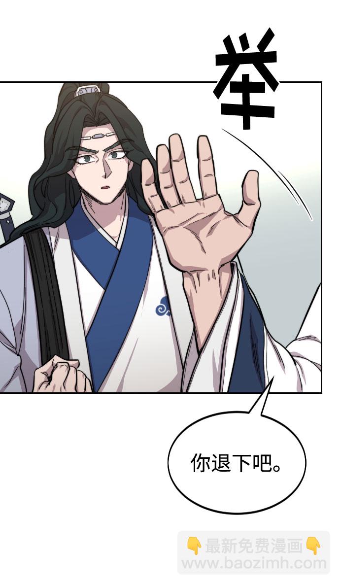 第54话60