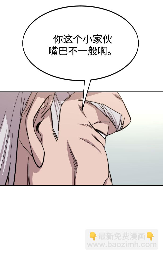 第54话62