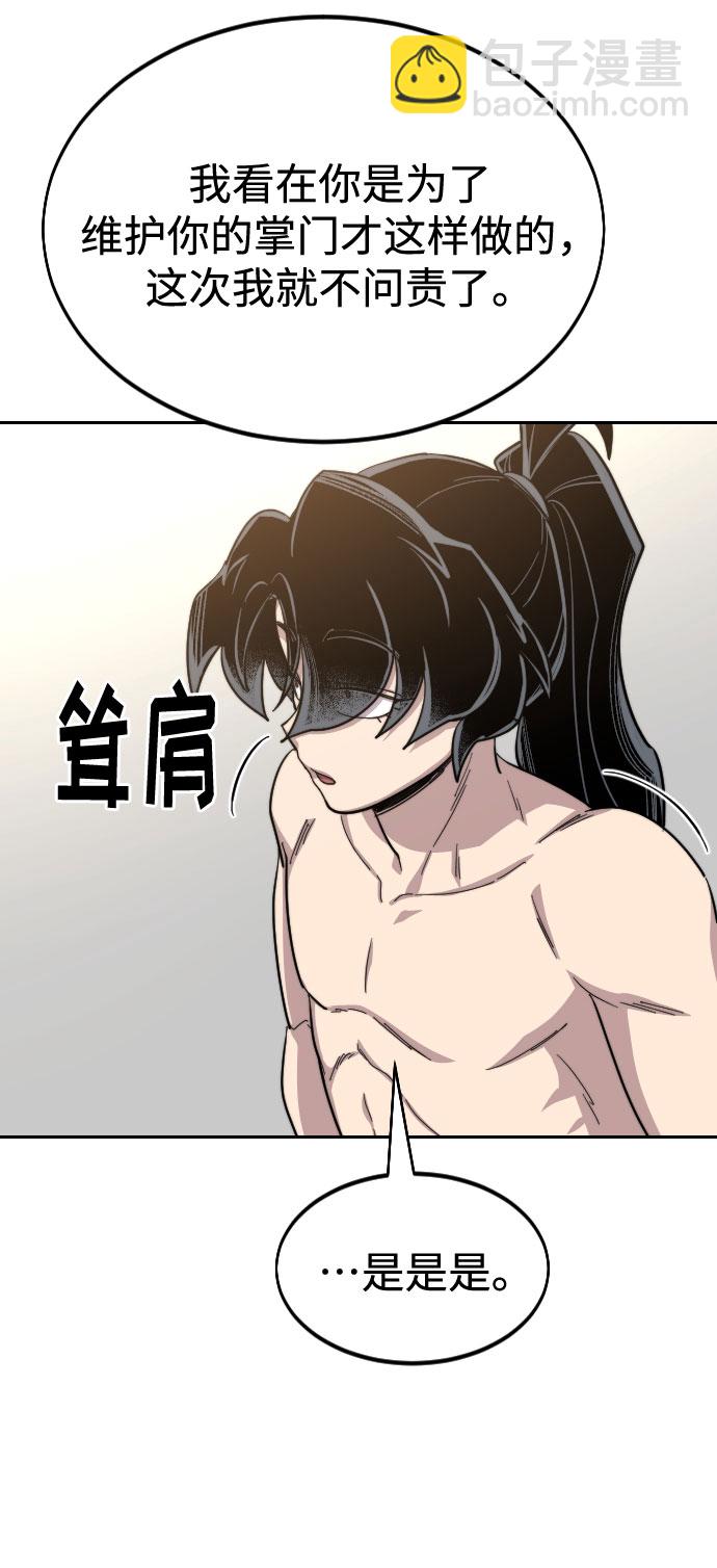 第54话63