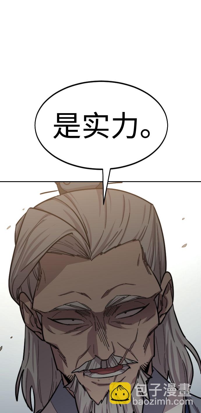第54话65