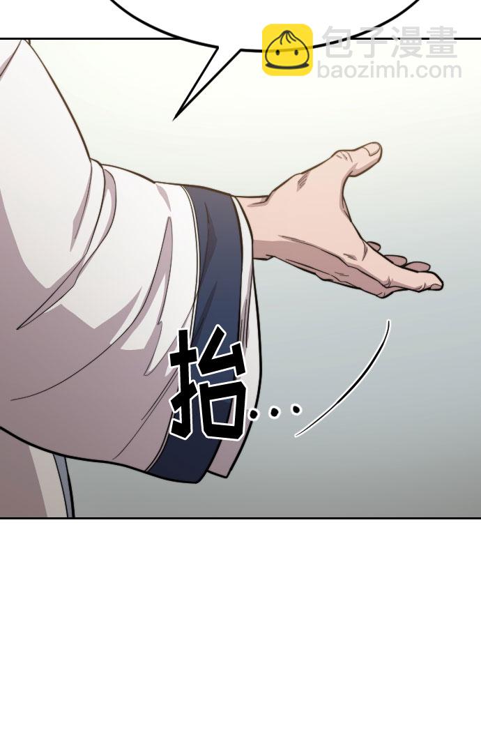 第54话69