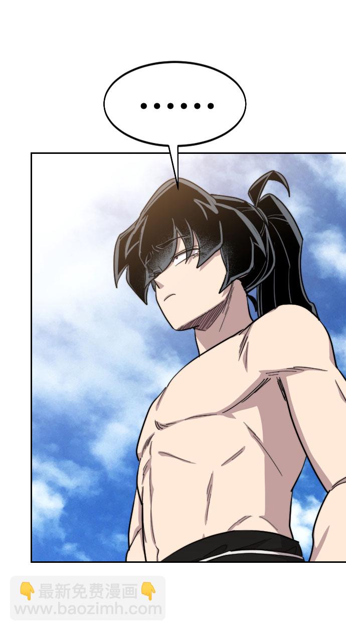 第54话71