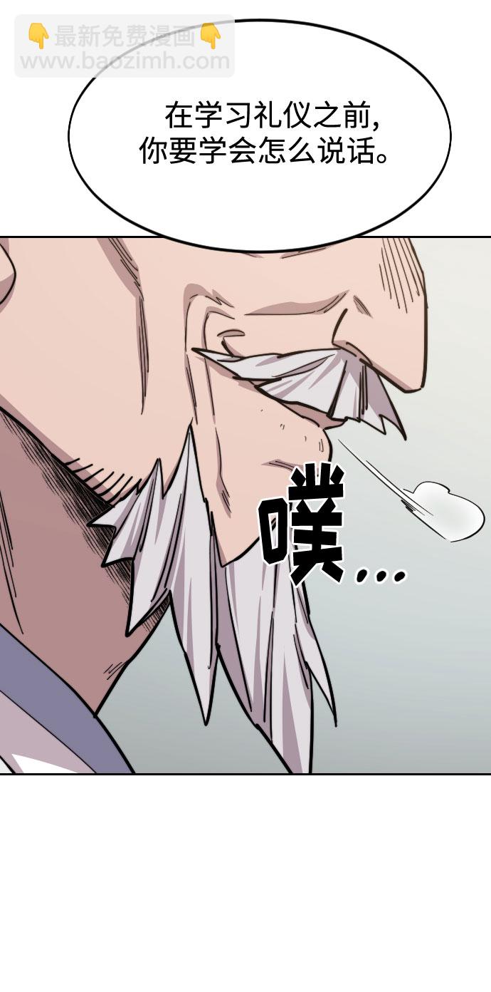 第54话72