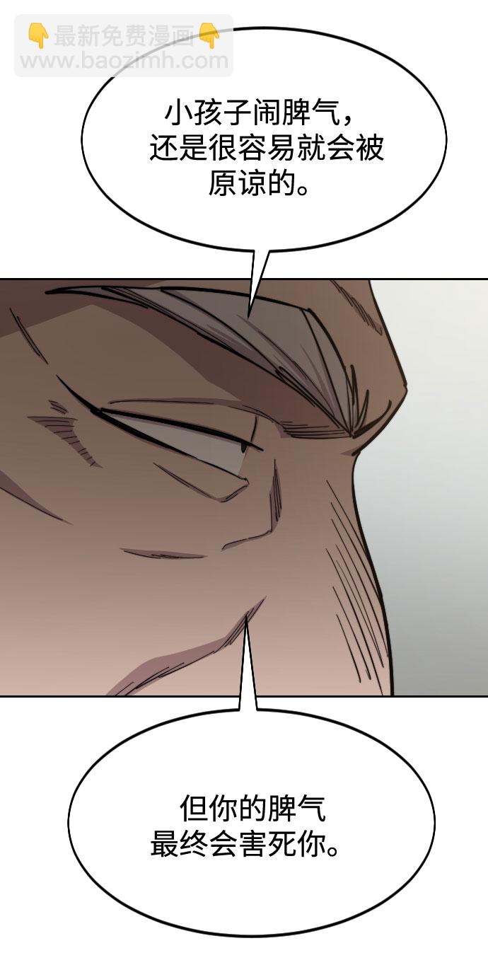 第54话73
