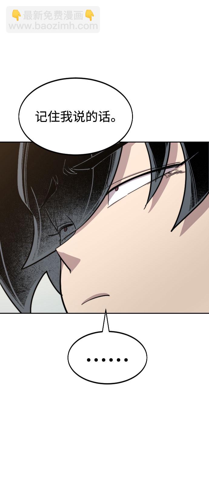 第54话74