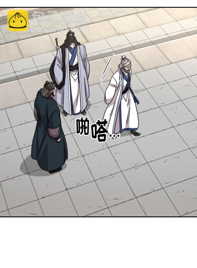 第54话75