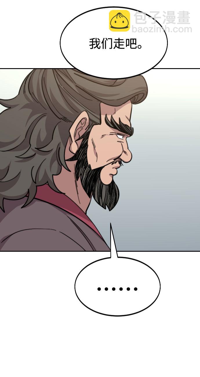 第54话76