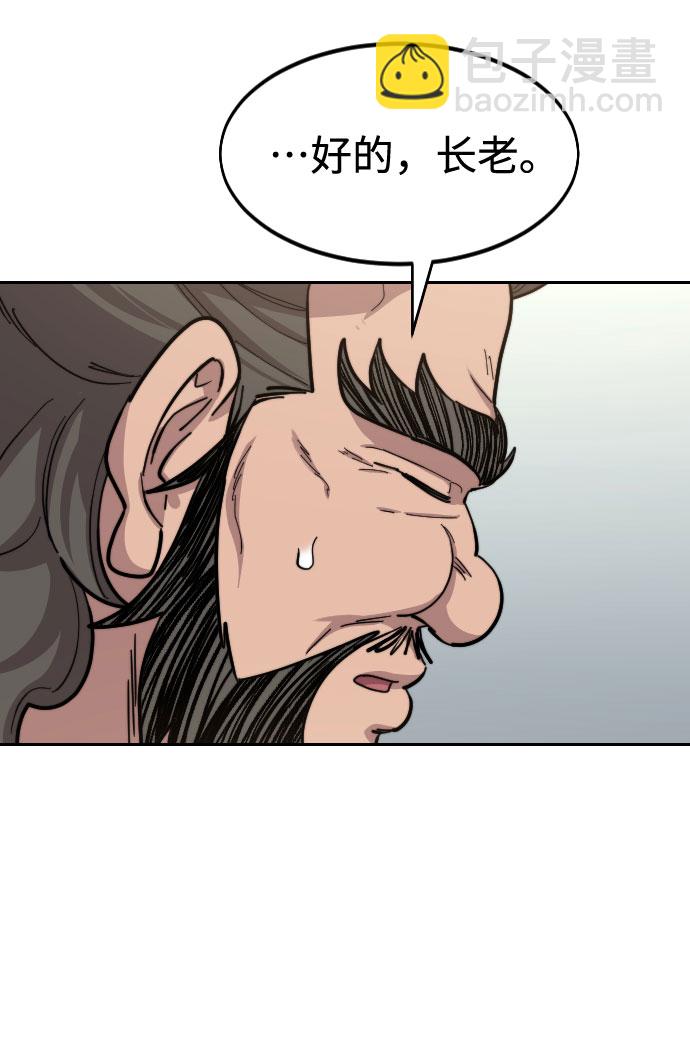 第54话77