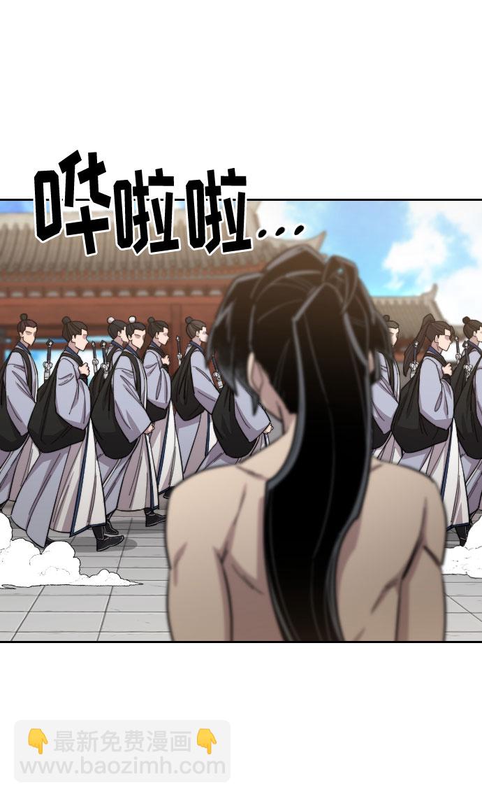 第54话79