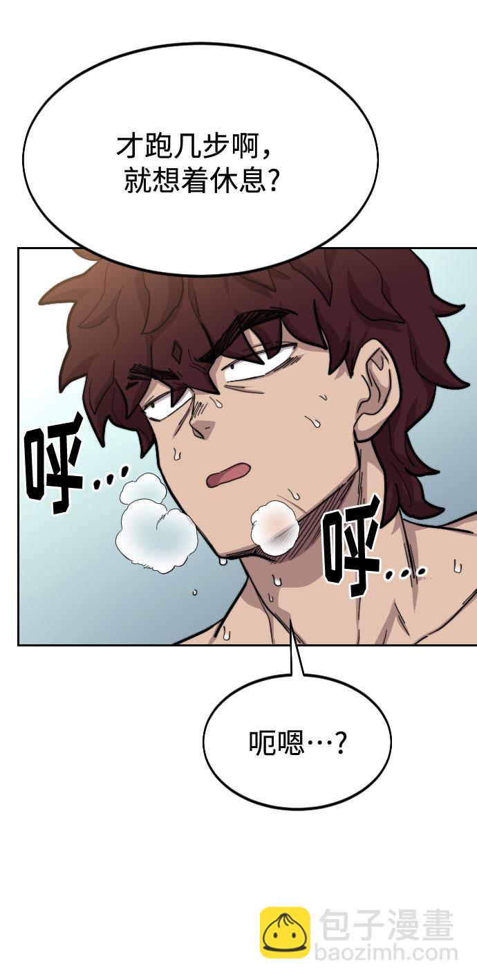 第54话8