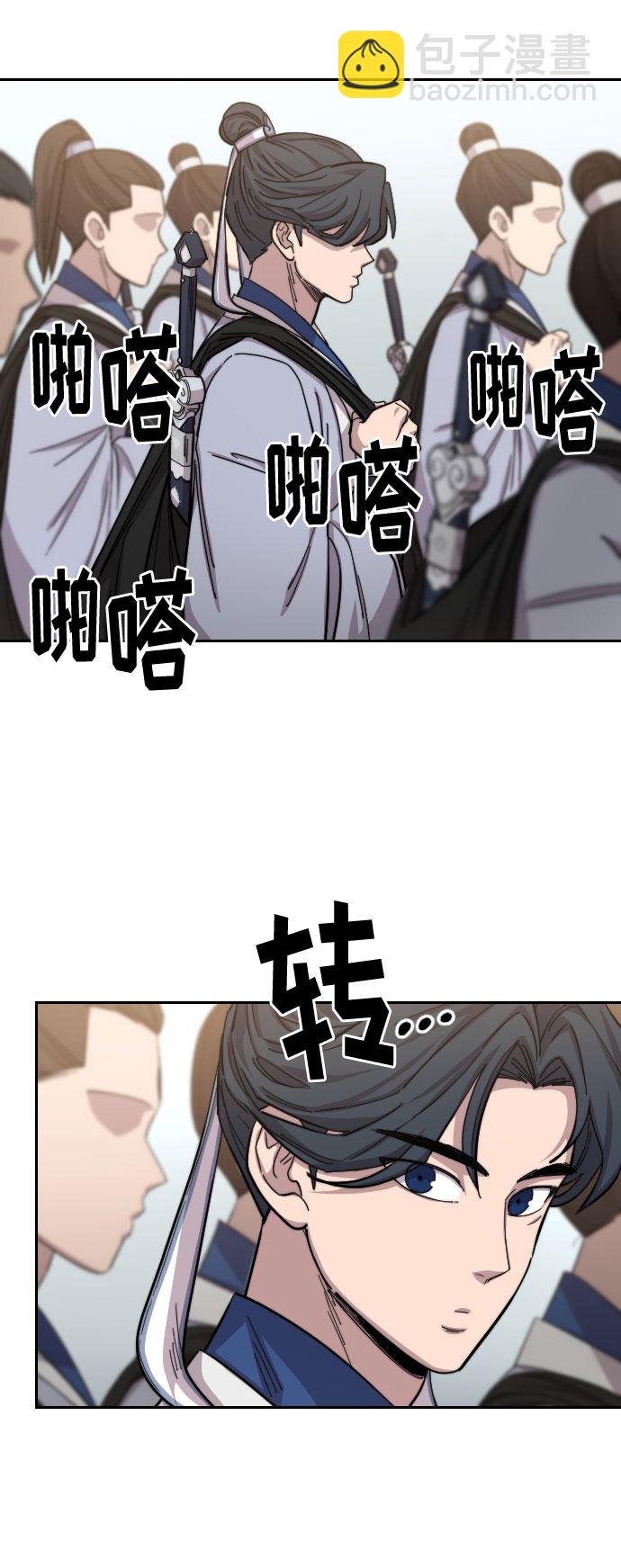 第54话80