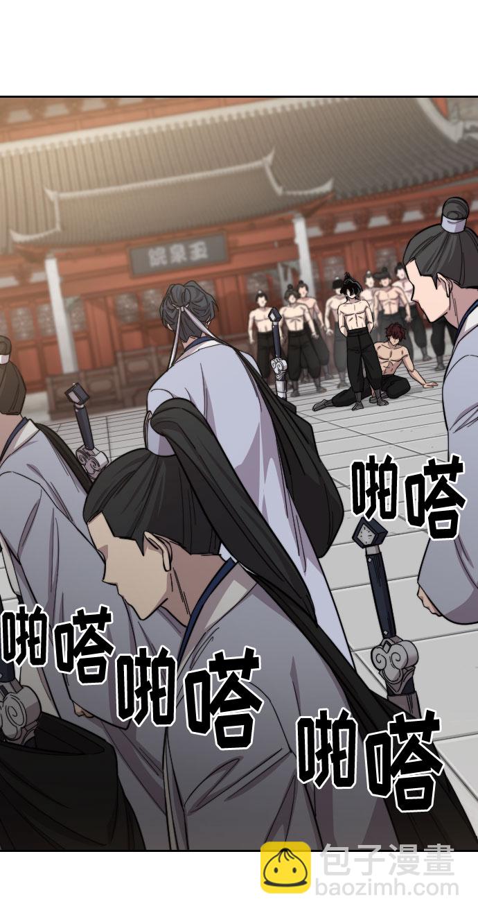 第54话81
