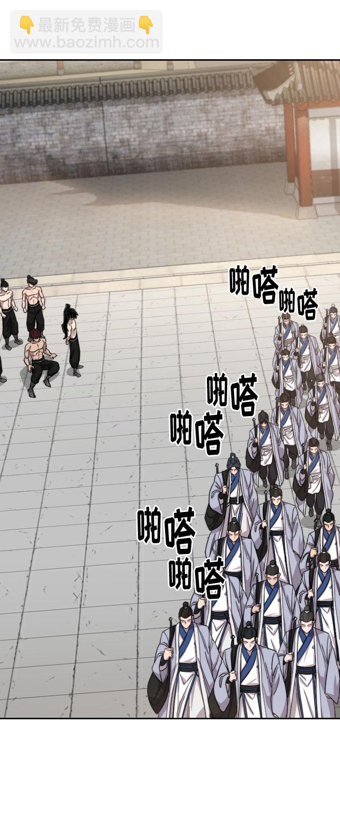 第54话86