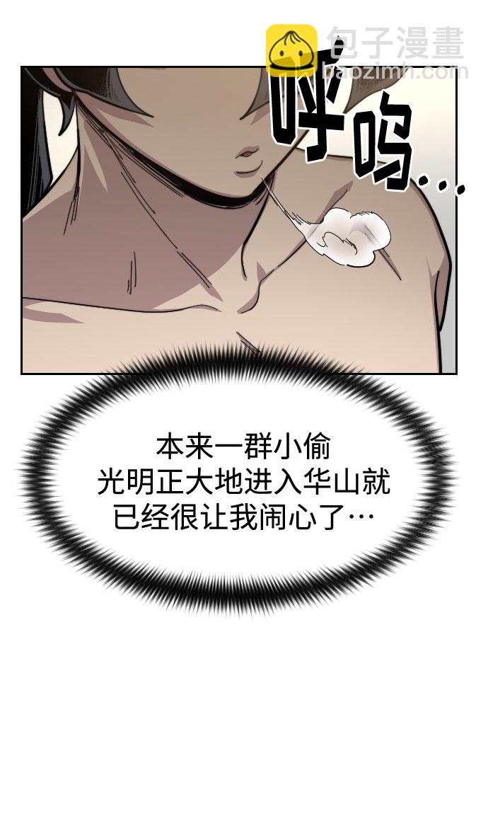 第54话87
