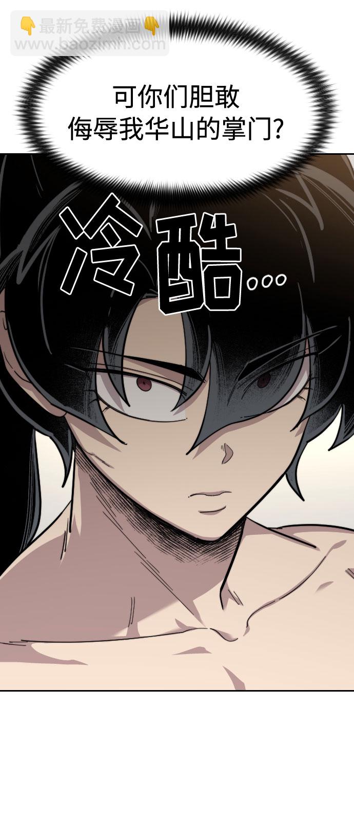 第54话88