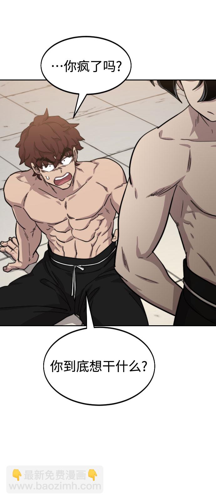 第54话90