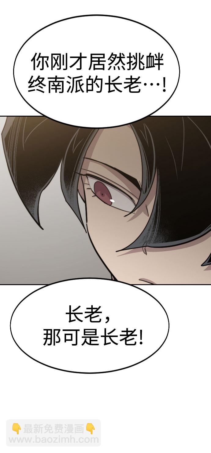 第54话91