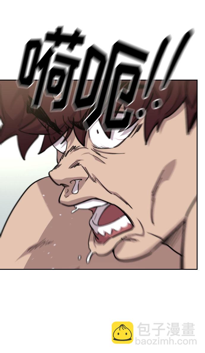 第54话93