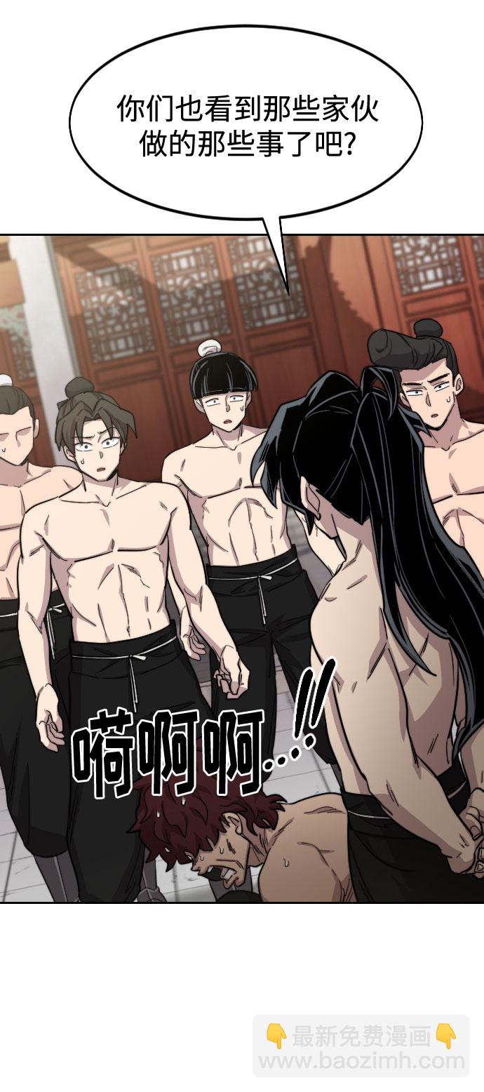 第54话94