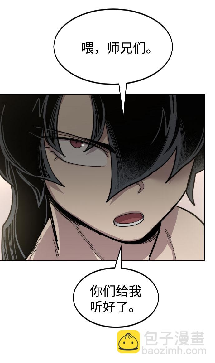 第54话97