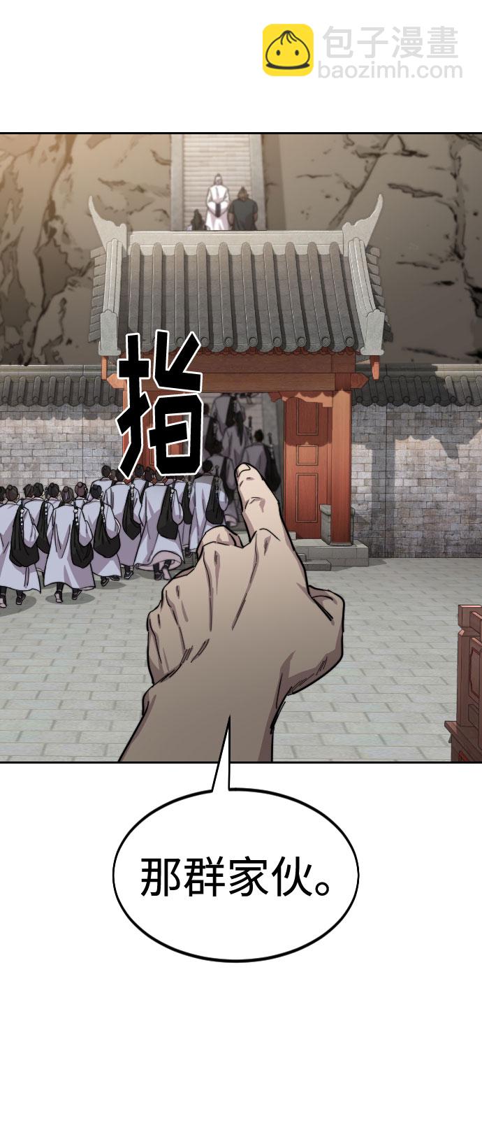 第54话98
