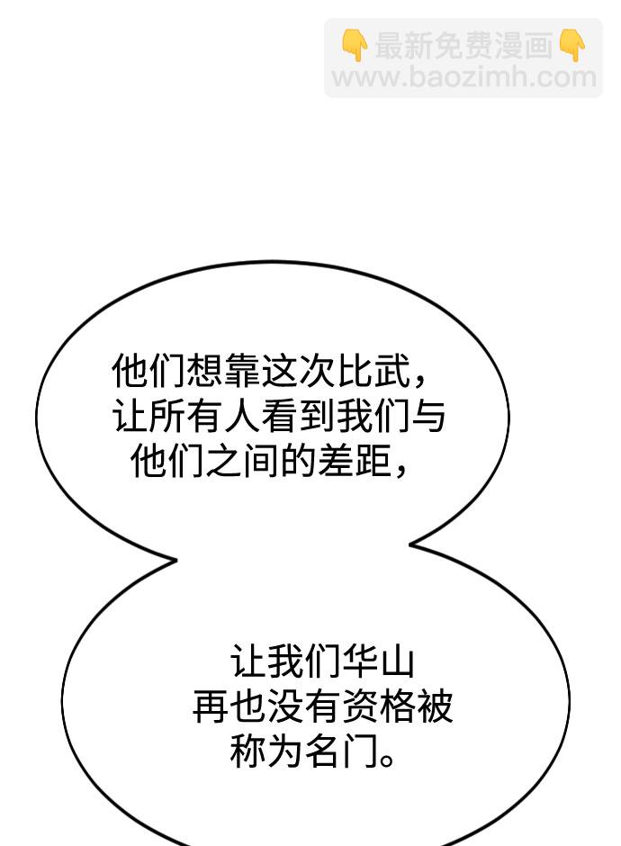 第55话101