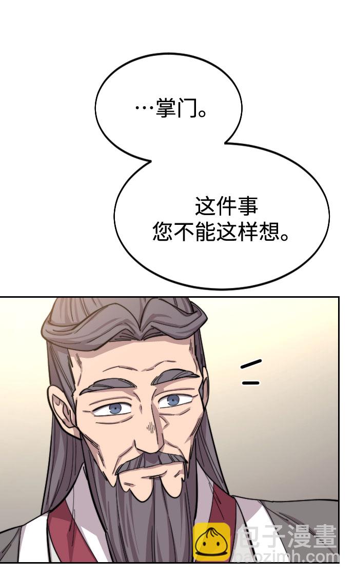 第55话104