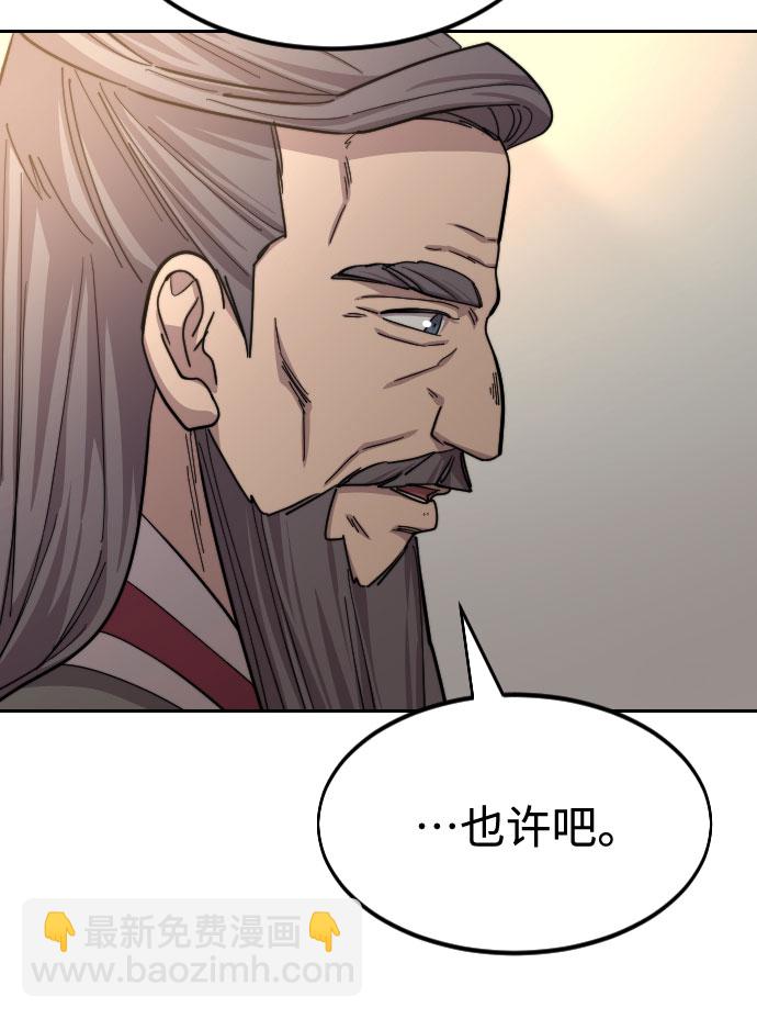 第55话108