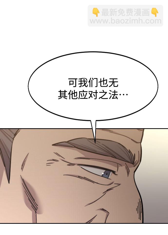 第55话109