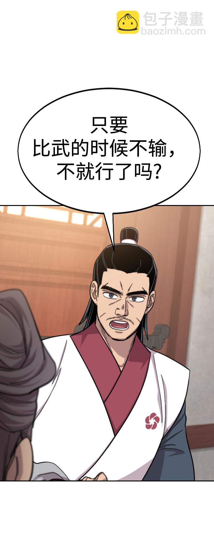 第55话111
