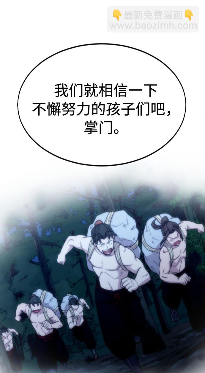 第55话112