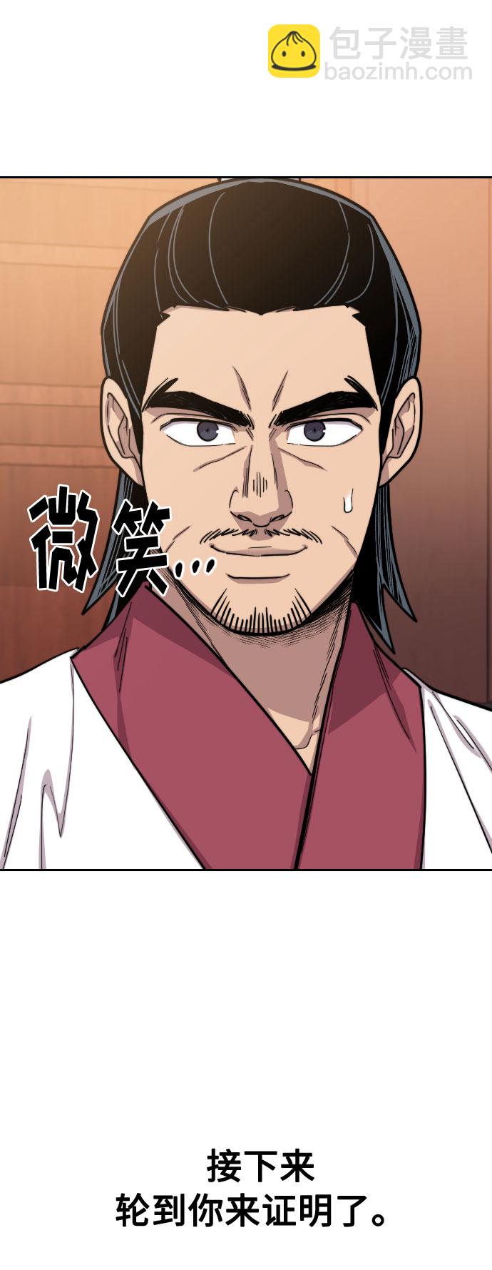 第55话117