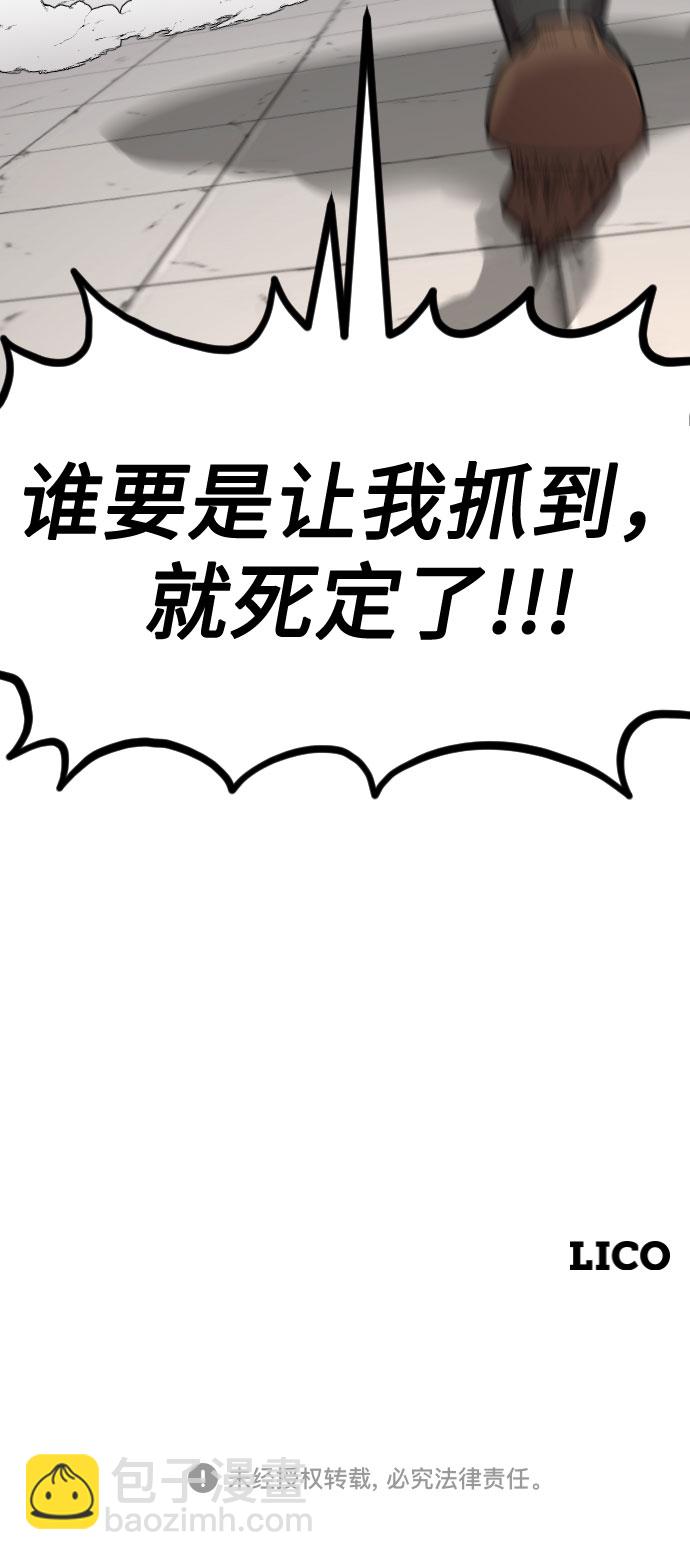 第55话120