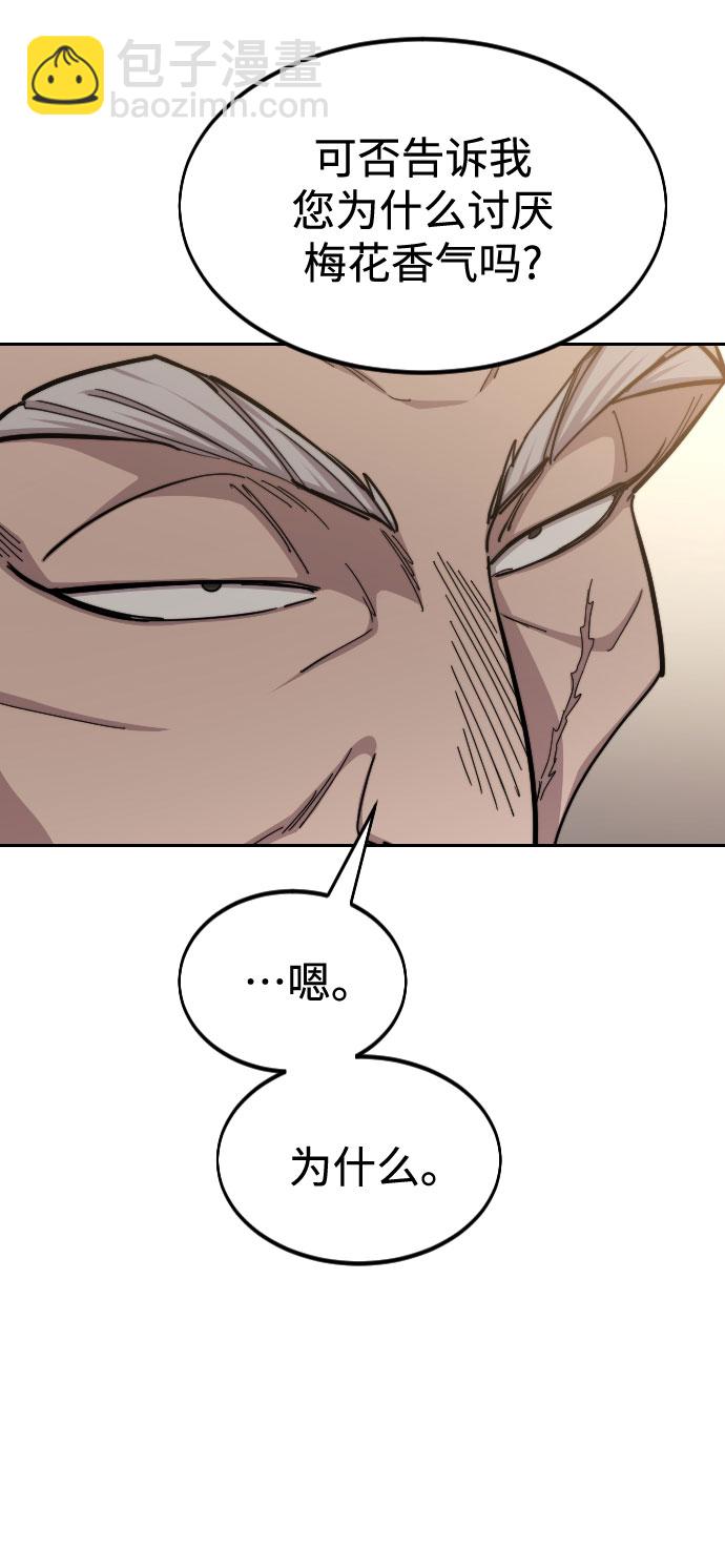 第55话14