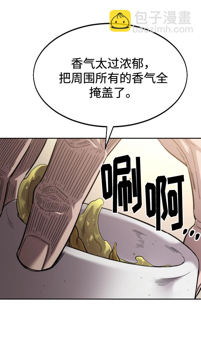 第55话17