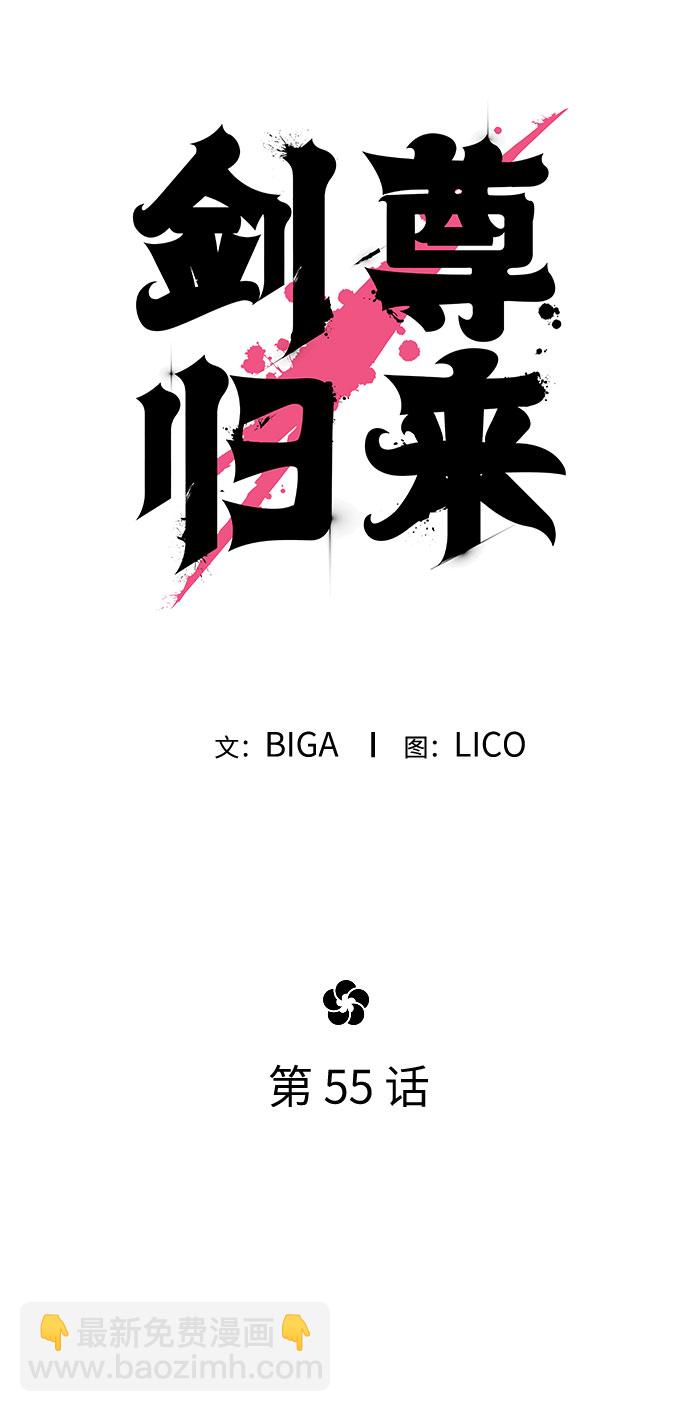 第55话27